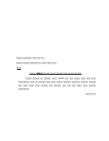 Abattoir_2015_water_drilling_&_Anaimal_Marketing_Construction_Project.doc