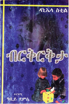 4_5839391875844277221.pdf