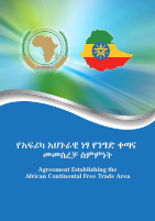 AfCFTA.pdf